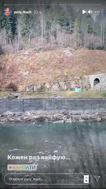 Сторіз Юрія Ткача