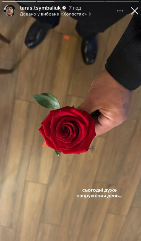 Скрін публікації Тараса Цимбалюка