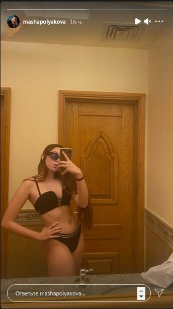 Сториз Маши Поляковой