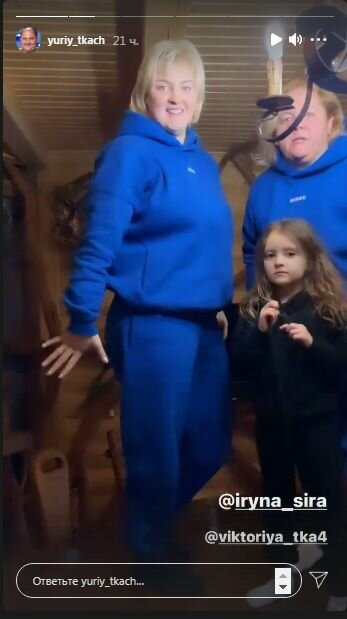 Сторіз Юрія Ткача