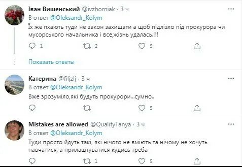 Студенти-юристи Чернівців танцювали під російський шансон