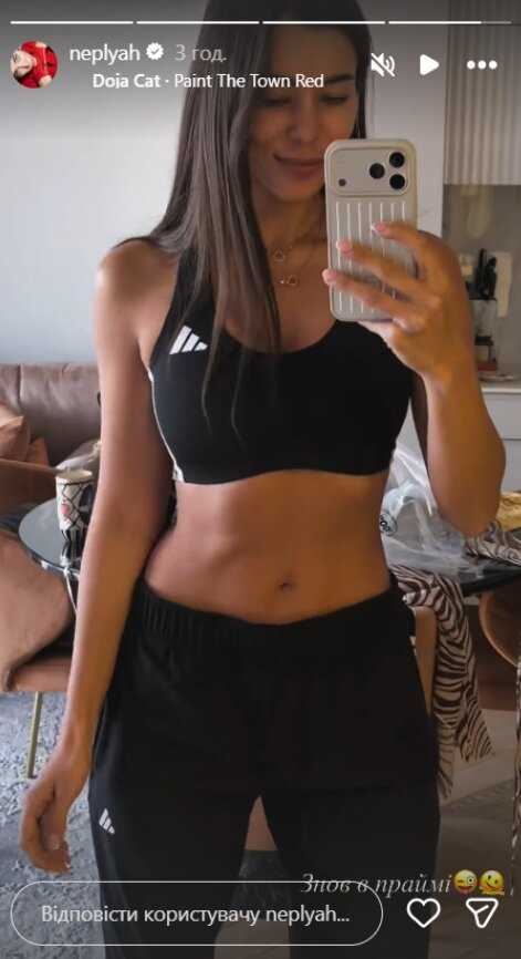 Скрин публикации Анны Неплях