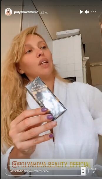 Сториз Оли Поляковой