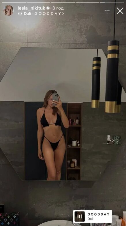 Скрін публікації Лесі Нікітюк