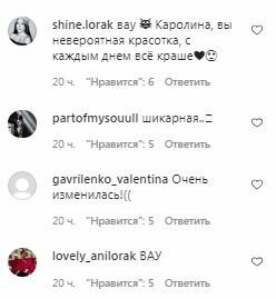 Коментарі на пост Ані Лорак в Instagram