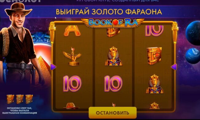 Космолот: скрін з відео