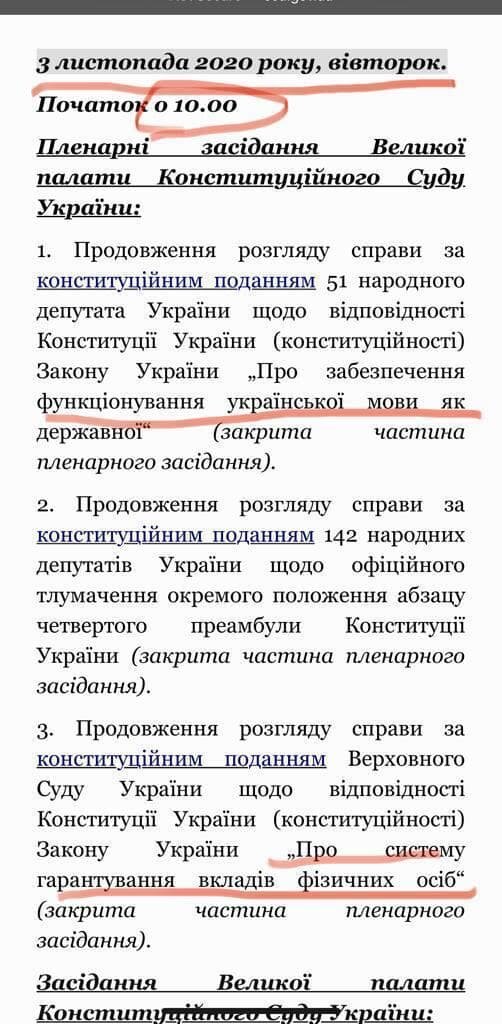 из поста Сони Кошкиной