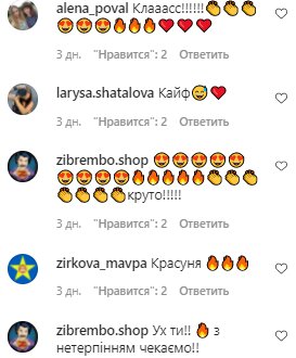 Комментарии на пост Павла Зиброва