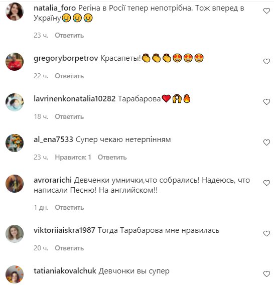 Комментарии на пост со страницы "Звездный путь" в Instagram