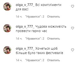 Коментарі на пост Михайла Поплавського в Instagram