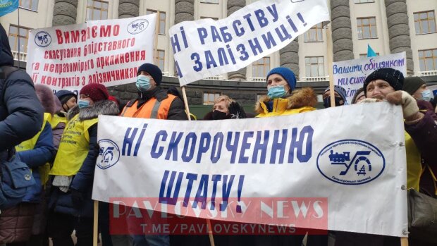 митинг работников Укразализныци