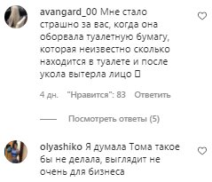 Коментарі на пост Анастасії Покрещук в Instagram