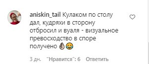 Коментарі зі сторінки Володимира Дантеса в Instagram