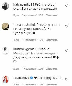 Коментарі на пост Микити Добриніна в Instagram