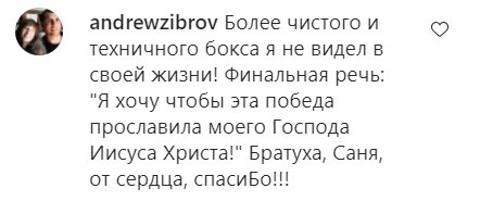 Коментарі на пост Володимира Зеленського в Instagram