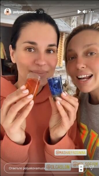 Сторіз Олі Полякової