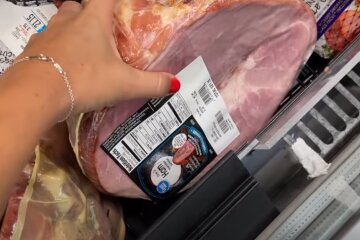 Продукти