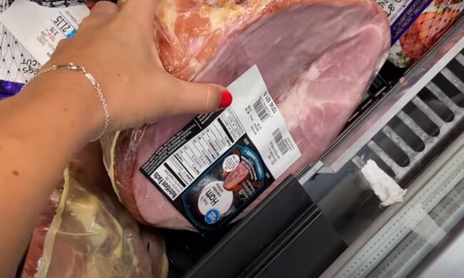 Продукти