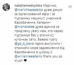 Коментарі на пост Марічки Падалко в Instagram