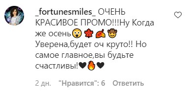 Комментарии на пост Златы Огневич в Instagram