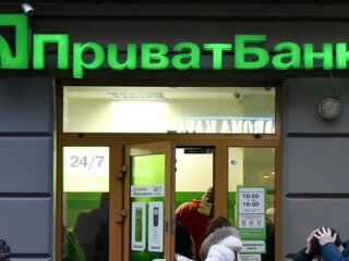 ПриватБанк