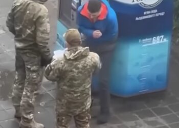 ТЦК, мобілізація