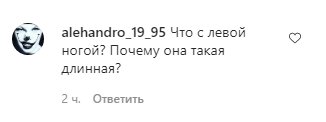 Скріншот коментарів до фото Насті Каменських