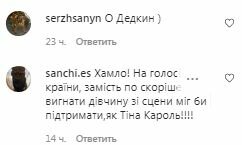 Комментарии на пост Сергея Бабкина в Instagram