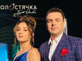 Злата Огневич