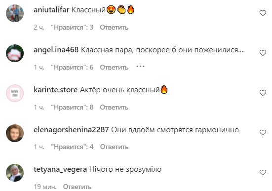 Комментарии на пост со страницы "Звездный путь" в Instagram