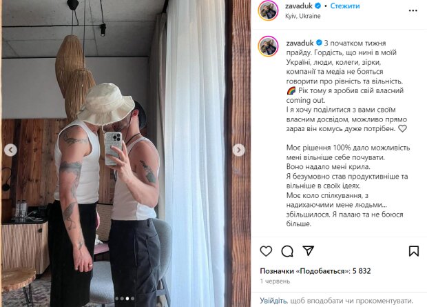 Скрін публікації Володимира Заводюка.png3