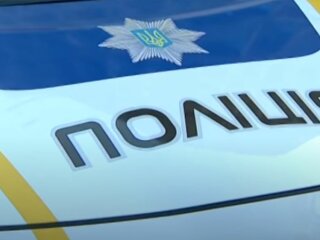 Штрафи в Україні