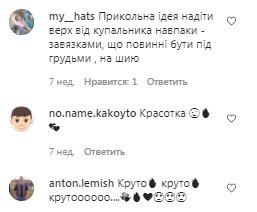 Комментарии на пост Мишель Андраде в Instagram