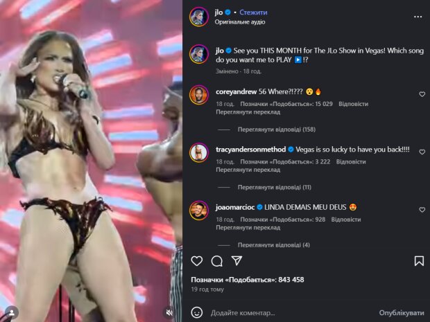 Скрін публікації Дженніфер Лопес