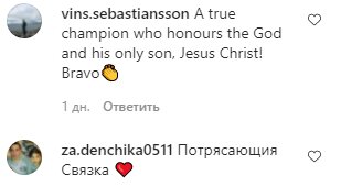 Коментарі на пост Андрія Шевченка в Instagram