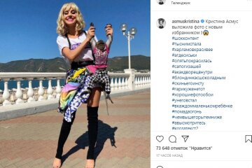 Скріншот зі сторінки Христини Асмус в Instagram