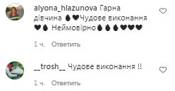 Коментарі на пост Таяны в Instagram