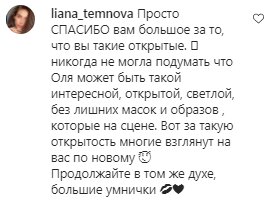 Комментарии на пост Оли Поляковой в Instagram