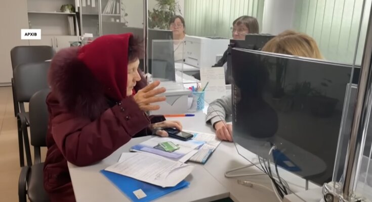 пенсионеры, тарифы, соцвыплаты