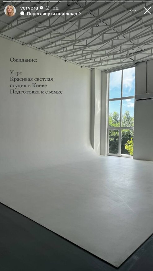 Скрин публикации Веры Брежневой