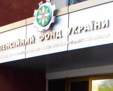 Пенсионный фонд, ПФУ
