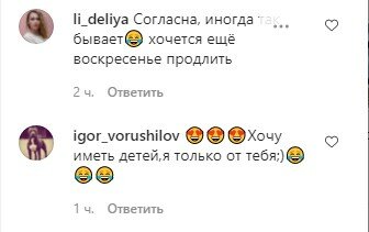 комментарии к посту Леси Никитюк