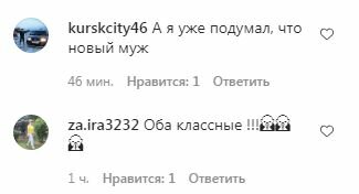 Коментарі на пост "_alla.pugacheva" в Instagram
