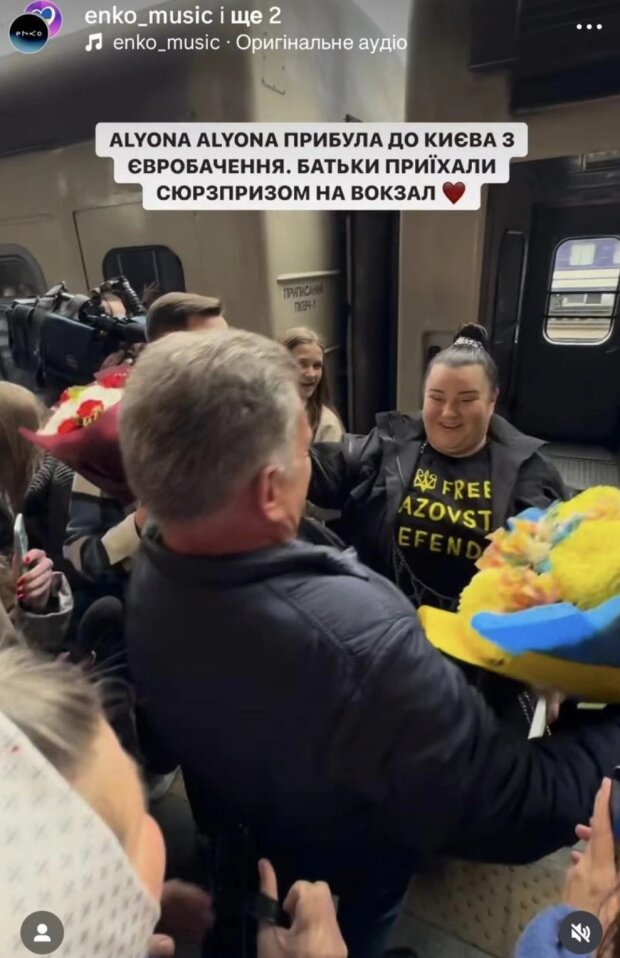 alyona alyona та Jerry Heil, фото із соцмереж