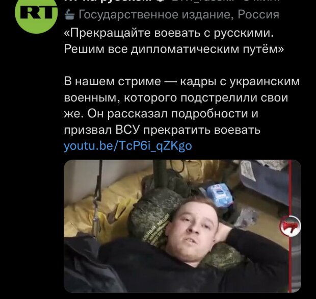 российская пропаганда