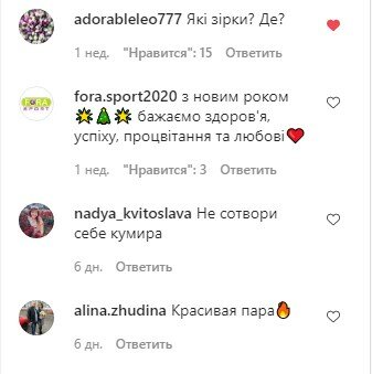 комментарии о Ксении Мишиной