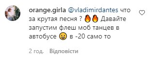 Комментарии со страницы Владимира Дантеса в Instagram