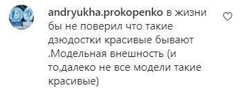 Комментарии на пост Дарьи Бедодед в Instagram