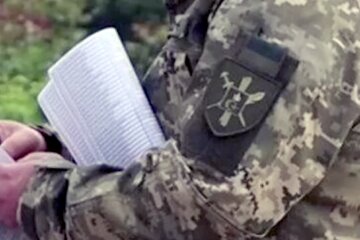 ТЦК