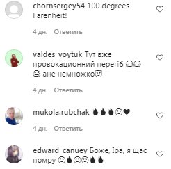 Коментарі на пост Ірини Сопонару в Instagram